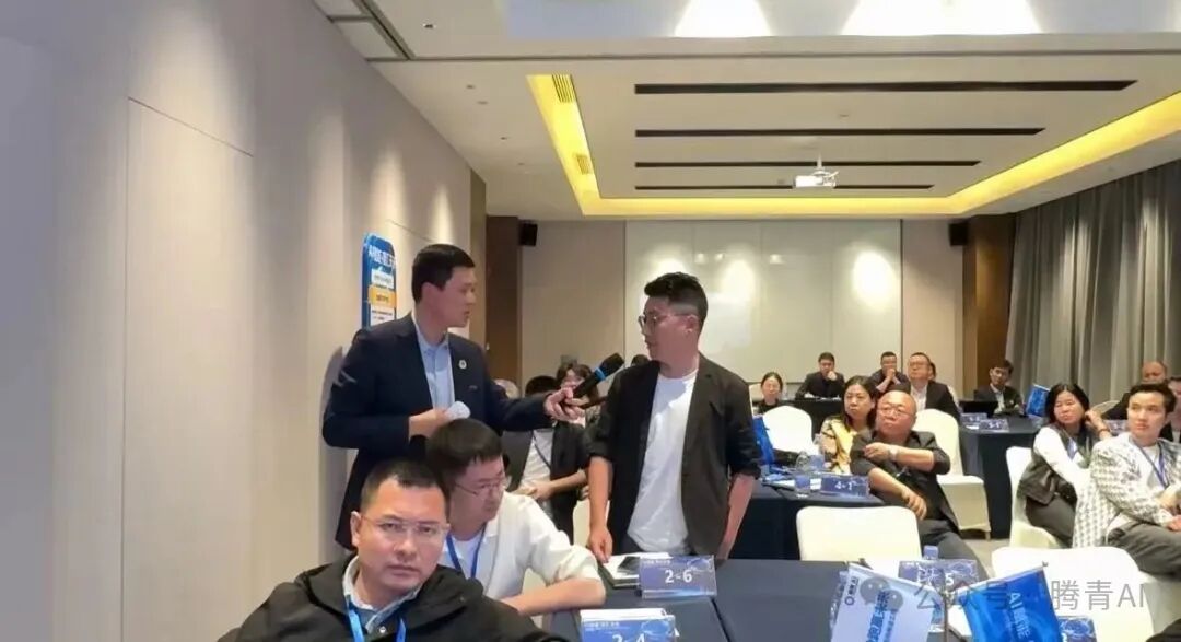 AI赋能智汇未来交流会