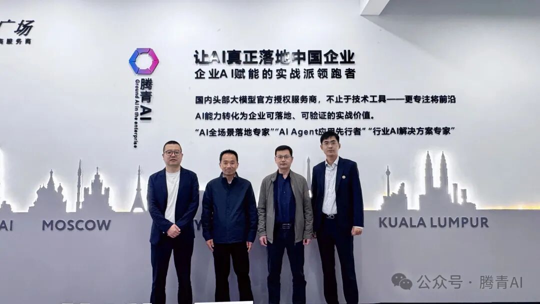 滁州学院领导参观腾青AI技术展厅